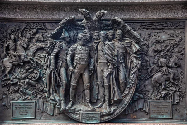 Moscou Rússia Agosto 2018 Baixo Relevo Bronze Representando Batalha Borodino — Fotografia de Stock