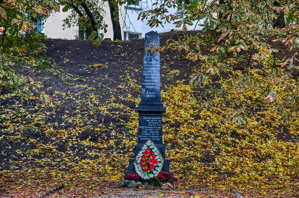 Minsk Hviterussland Oktober 2018 Monument Fallen Jewish People Mars 1942 – stockfoto