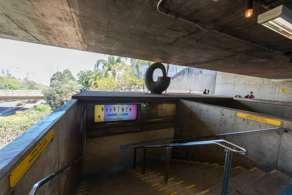 Sao Paulo Brazil October 2019 Широкоугольная Фотография Внутри Станции Метро — стоковое фото