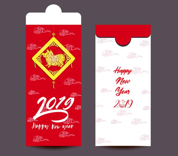 Çin Yeni Yılı Kırmızı Zarf Düz Simgesi Domuz 2019 Yılı — Stok Vektör