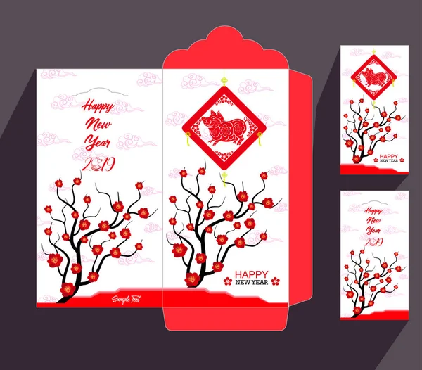 中国の旧正月赤い封筒フラット アイコン 2019 — ストックベクタ