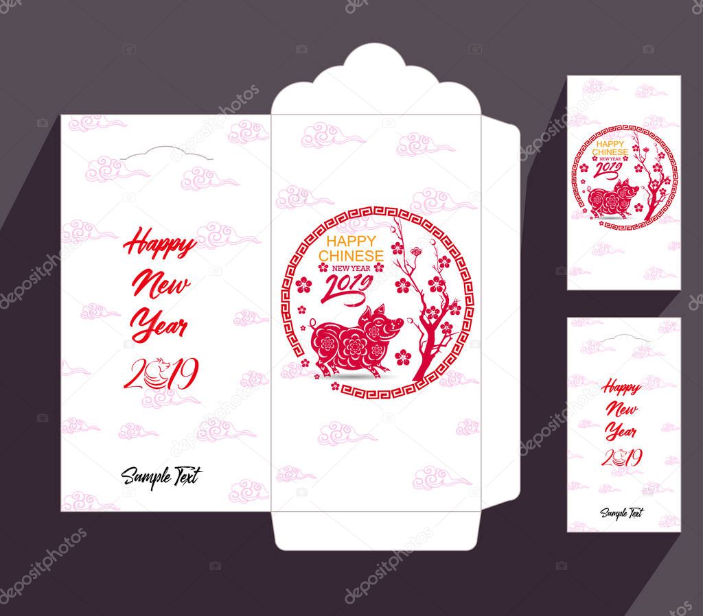 Chinese New Year red envelope flat icon, year of the pig 2019