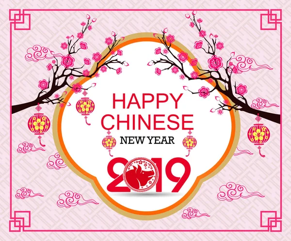Bonne Année Chinoise 2019 Année Cochon Nouvel Lunaire — Image vectorielle