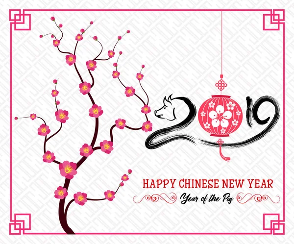 Bonne Année Chinoise 2019 Année Cochon Nouvel Lunaire — Image vectorielle