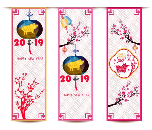 Set afiş için Çin yeni yılı domuzun 2019