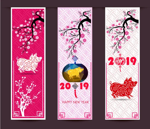 Definir Banners Para Ano Novo Chinês Porco 2019 — Vetor de Stock