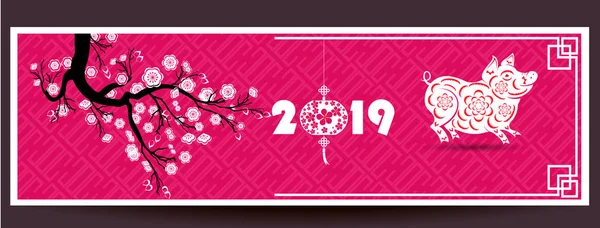 Ställa Banners För Kinesiska New Year Pig 2019 — Stock vektor