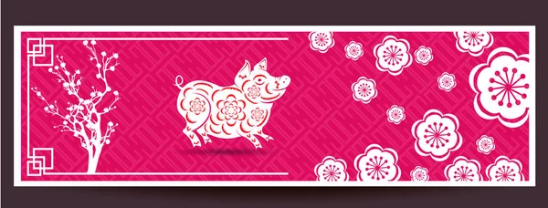 Set Banners Para Año Nuevo Chino Del Cerdo 2019 — Vector de stock