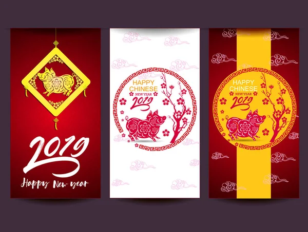 Установить Плакаты Китайский Новый Год Свиньи 2019 — стоковый вектор