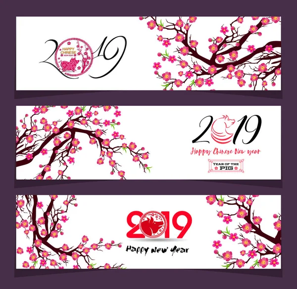 Set Banners Chinese New Year Pig 2019 — Stock Vector