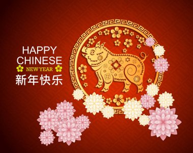 Mutlu çene yeni yıl 2019 yıl domuz. Ay yeni yıl