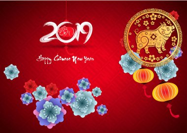 Mutlu çene yeni yıl 2019 yıl domuz. Ay yeni yıl