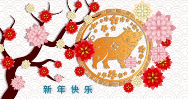 Mutlu çene yeni yıl 2019 yıl domuz. Ay yeni yıl