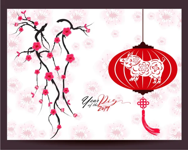 Mutlu çene yeni yıl 2019 yıl domuz. Ay yeni yıl