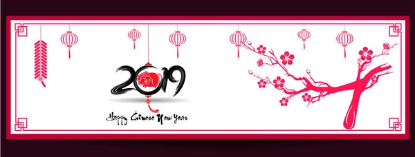Feliz Ano Novo Chinês 2019 Ano Porco Ano Novo Lunar — Vetor de Stock