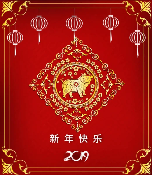 Happy Chinese Nieuwjaar 2019 Jaar Van Het Varken Nieuwe Maanjaar — Stockvector