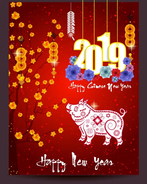 Bonne Année Chinoise 2019 Année Cochon Nouvel Lunaire — Image vectorielle