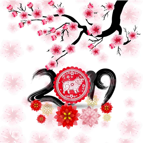 Feliz Año Nuevo Chino 2019 Año Del Cerdo Año Nuevo — Archivo Imágenes Vectoriales