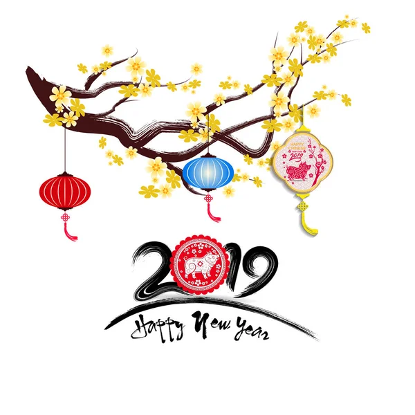 Gott Nytt 2019 Chienese Nytt Year Pig Cherry Blossom Bakgrund — Stock vektor