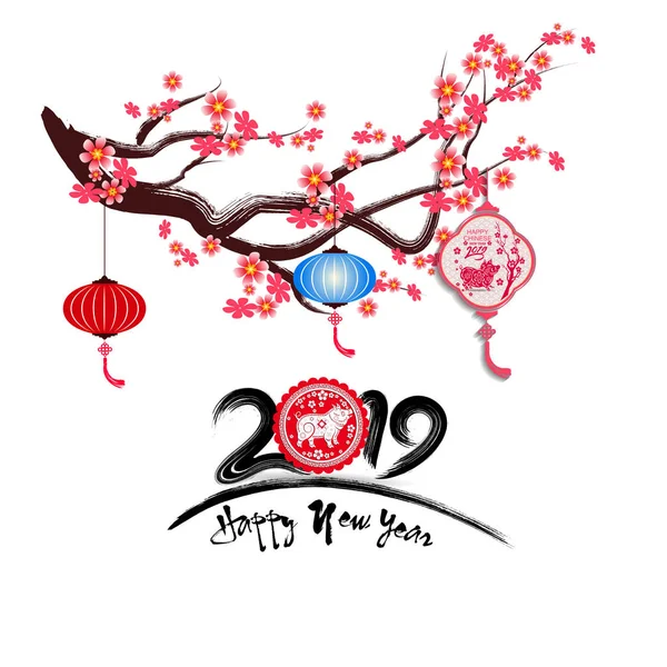 Szczęśliwego Nowego Roku 2019 Chienese Nowy Rok Rok Świni Tło — Wektor stockowy