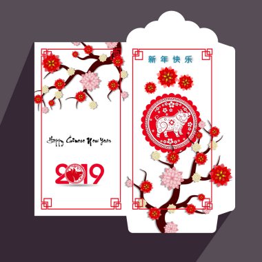 Çin yeni yılı kırmızı zarf düz simgesi, domuz 2019 yılı