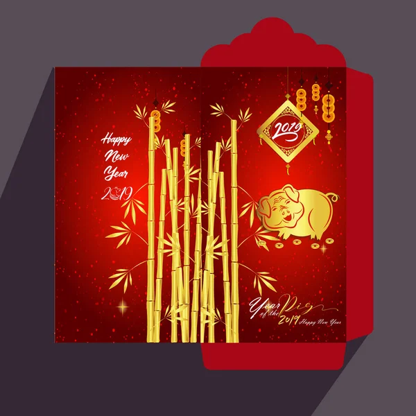 Плоскі Значок Червоного Конверта Китайський Новий Рік Рік Свині 2019 — стоковий вектор