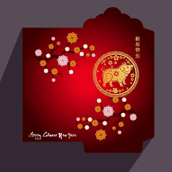 Nouvel Chinois Enveloppe Rouge Icône Plate Année Porc 2019 — Image vectorielle