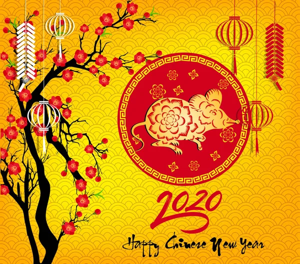 Mutlu Yeni Çin Yılı Farenin Rat Yıl 2020 Yıl — Stok Vektör