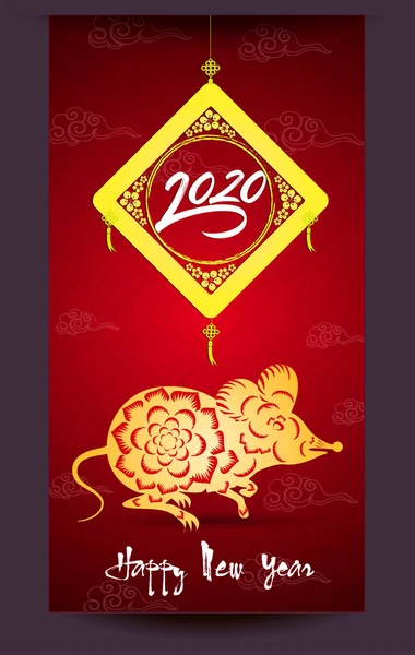 Mutlu Yeni Çin Yılı Farenin Rat Yıl 2020 Yıl — Stok Vektör