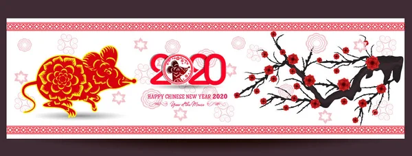 ネズミのラット年の2020年おめでとう新華年 — ストックベクタ