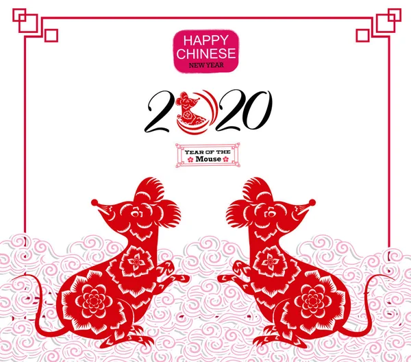 Feliz Ano Novo Chinês 2020 Ano Ano Rato Mouse — Vetor de Stock