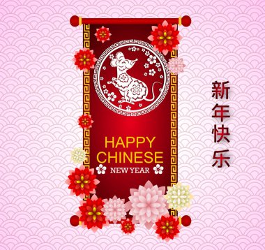 Çin yeni yılı kırmızı zarf düz simgesi, sıçan 2020 yılı