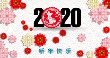 Çin yeni yılı kırmızı zarf düz simgesi, sıçan 2020 yılı