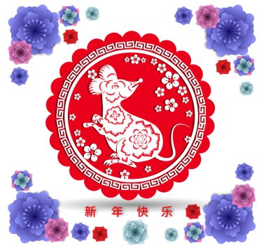 Çin yeni yılı kırmızı zarf düz simgesi, sıçan 2020 yılı