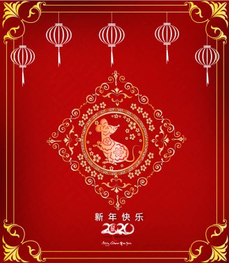 Çin yeni yılı kırmızı zarf düz simgesi, sıçan 2020 yılı