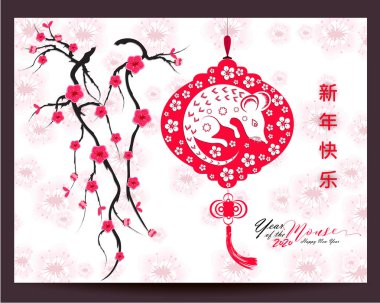 Happy New Chinese Year 2020 Yıl Rat 