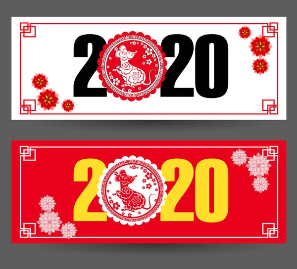 Chinees Nieuwjaar Hongbao Platte Pictogram Jaar Van Rat 2020 — Stockvector