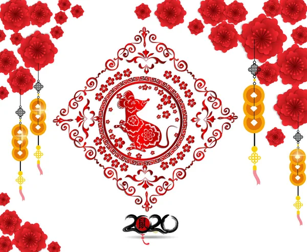 中国新年红包平面图标 鼠年2020 — 图库矢量图片