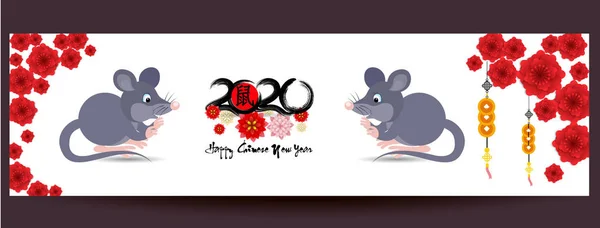 Šťastný Nový Čínský Rok 2020 Roku Potkana — Stockový vektor