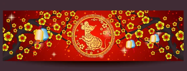 Bonne Année Chinoise 2020 Année Rat — Image vectorielle