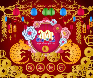 Mutlu Çin Yeni Yılı 2020 yıl sıçan kağıt kesme tarzı. ay yeni yıl 2020