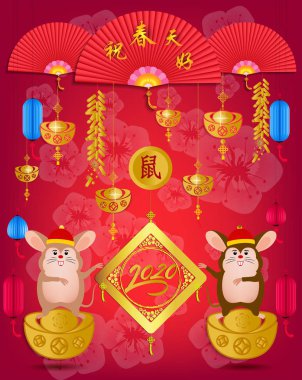 Mutlu Çin Yeni Yılı 2020 yıl sıçan kağıt kesme tarzı. ay yeni yıl 2020