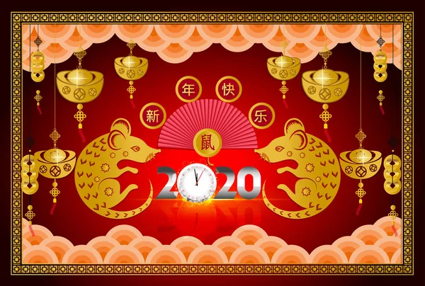 Happy Chinese New Year 2020 Year Rat Paper Cut Style — Stock Vector