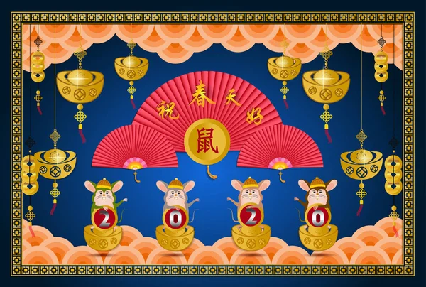 Mutlu Çin Yeni Yılı 2020 Yıl Sıçan Kağıt Kesme Tarzı — Stok Vektör