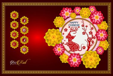 Çin Yeni Yılı 2020 Fare yılı. Çiçekler ve Asya unsurları. Posterler, afişler, takvimler için Zodiac konsepti