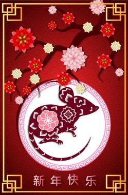 Çin Yeni Yılı 2020 Fare yılı. Çiçekler ve Asya unsurları. Posterler, afişler, takvimler için Zodiac konsepti