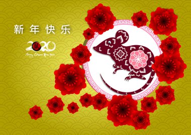 Çin Yeni Yılı 2020 Fare yılı. Çiçekler ve Asya unsurları. Posterler, afişler, takvimler için Zodiac konsepti