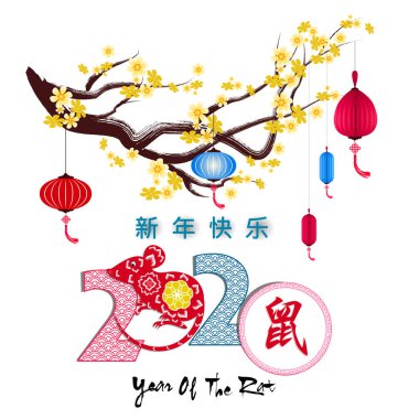 Çin Yeni Yılı 2020 Fare yılı. Çiçekler ve Asya unsurları. Posterler, afişler, takvimler için Zodiac konsepti