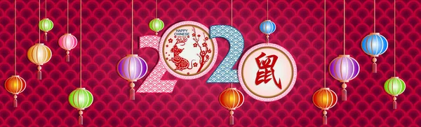 Κινεζική Πρωτοχρονιά 2020 Έτος Του Αρουραίου Λουλούδια Και Ασιατικά Στοιχεία — Διανυσματικό Αρχείο