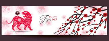 Çin Yeni Yılı 2022 - Kaplan Yılı. Ay Yeni Yıl afişi tasarım şablonu. Zodiac burcu. Soyut çiçek dokusu. Burç sembolü 2022